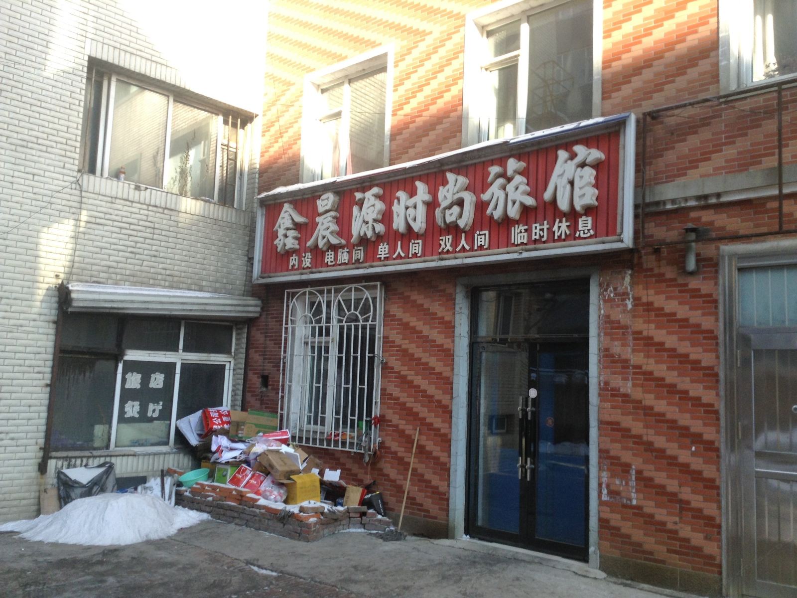 外观