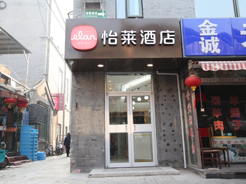 酒店外观