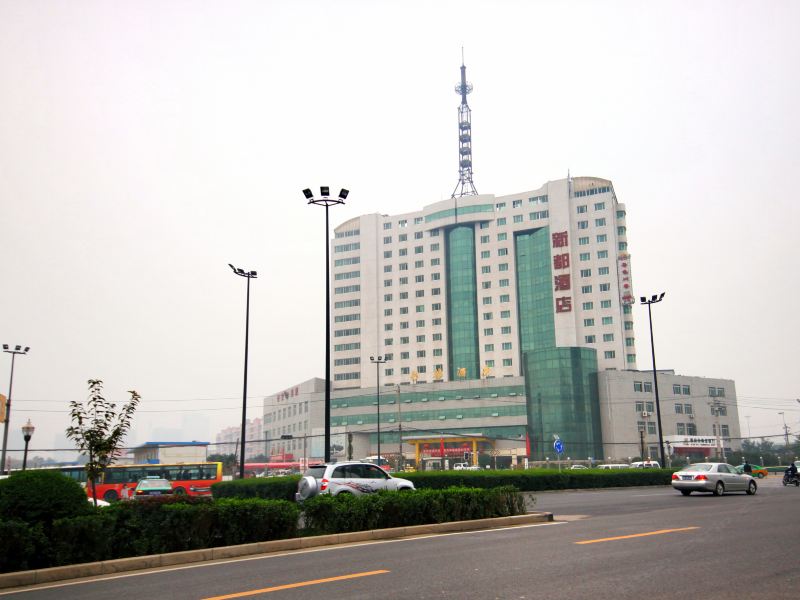 西安新都酒店