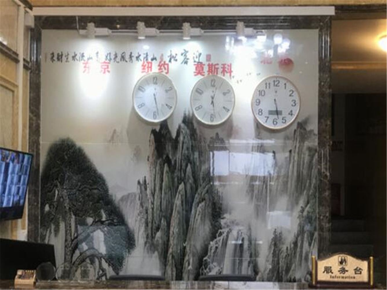 其他
