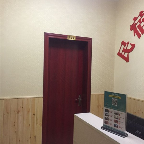 酒店大堂