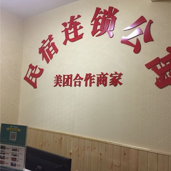 酒店大堂
