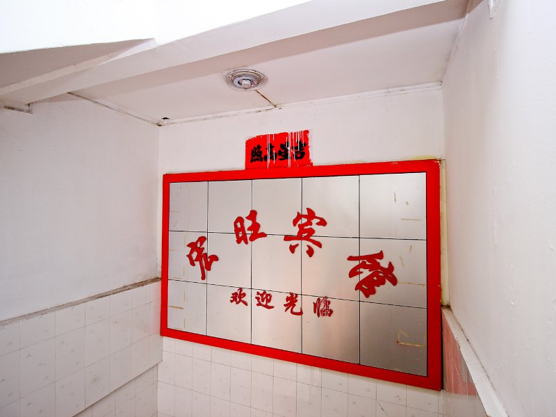 酒店大堂