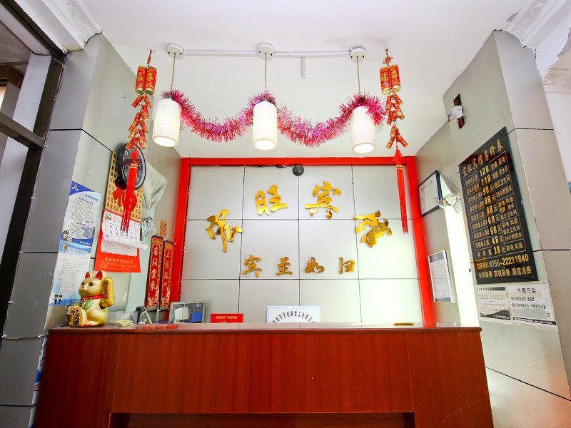 酒店大堂