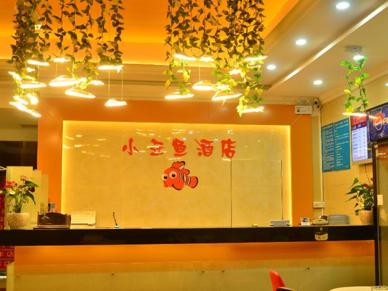 酒店大堂
