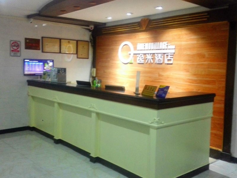 酒店大堂