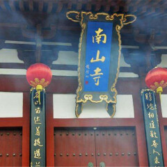 景点模块 
