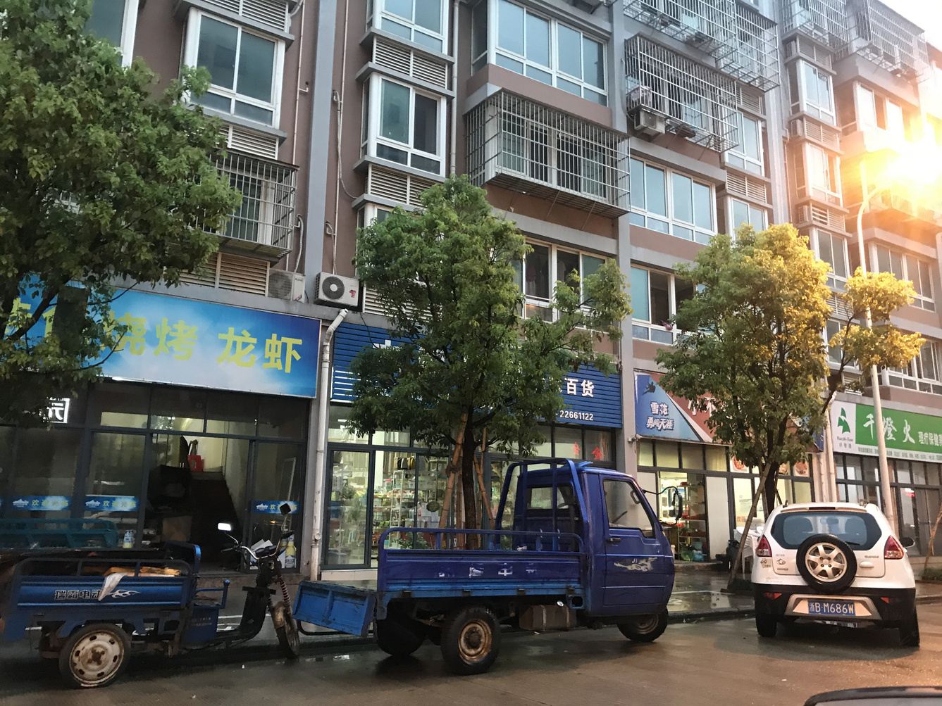 宁波途家房东林家小宅临松兰山阿拉的海公寓