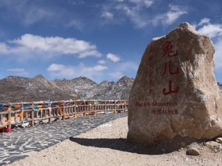 春節(jié)四川稻城亞丁旅行團(tuán)_四川稻城亞丁10月旅行團(tuán)價格_去四川稻城亞丁旅游要多少錢