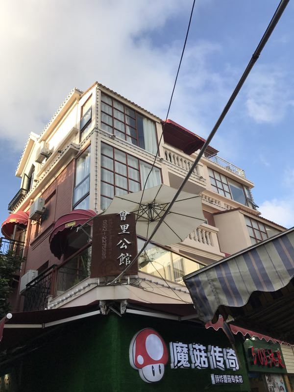 厦门曾里公馆