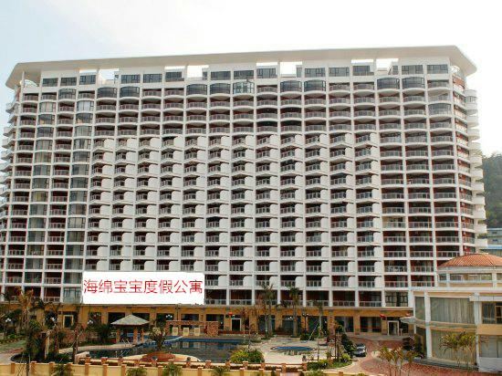 深圳海绵宝宝度假公寓