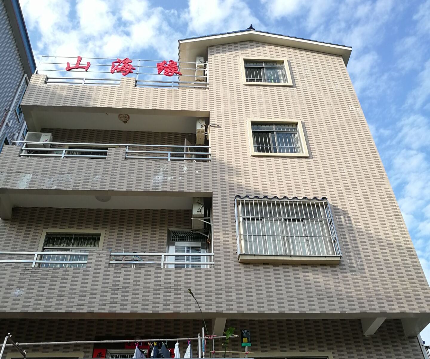 深圳山海缘客栈