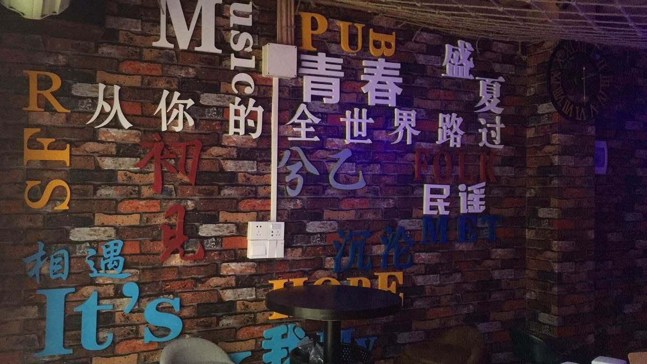 健身娱乐设施
