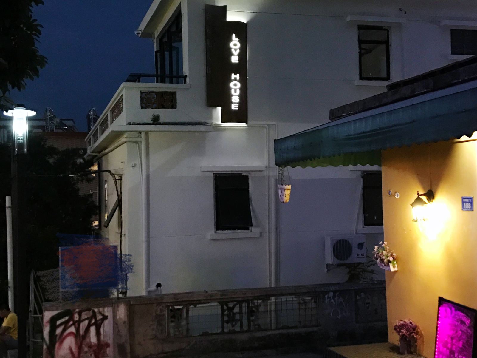 外观