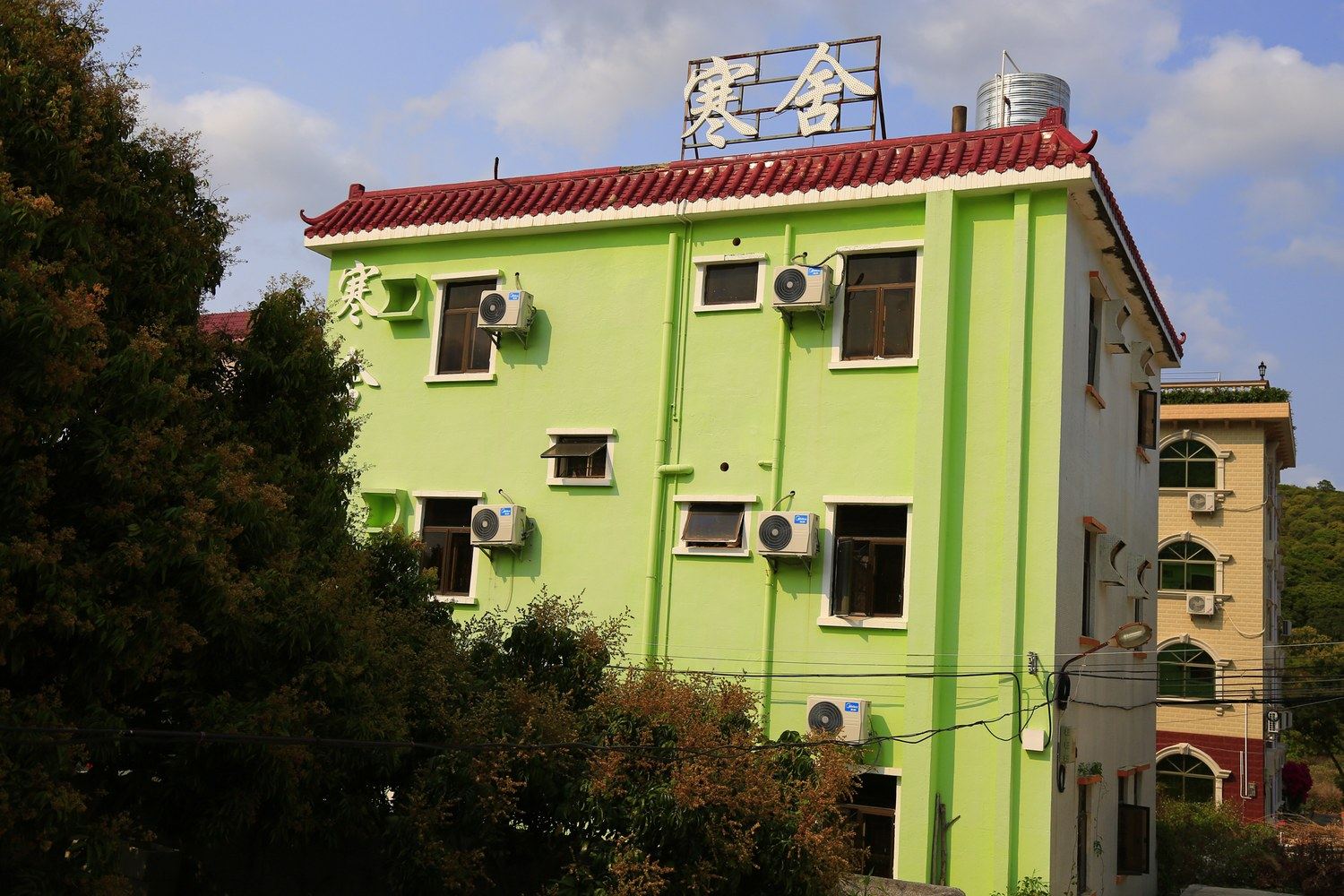 其他