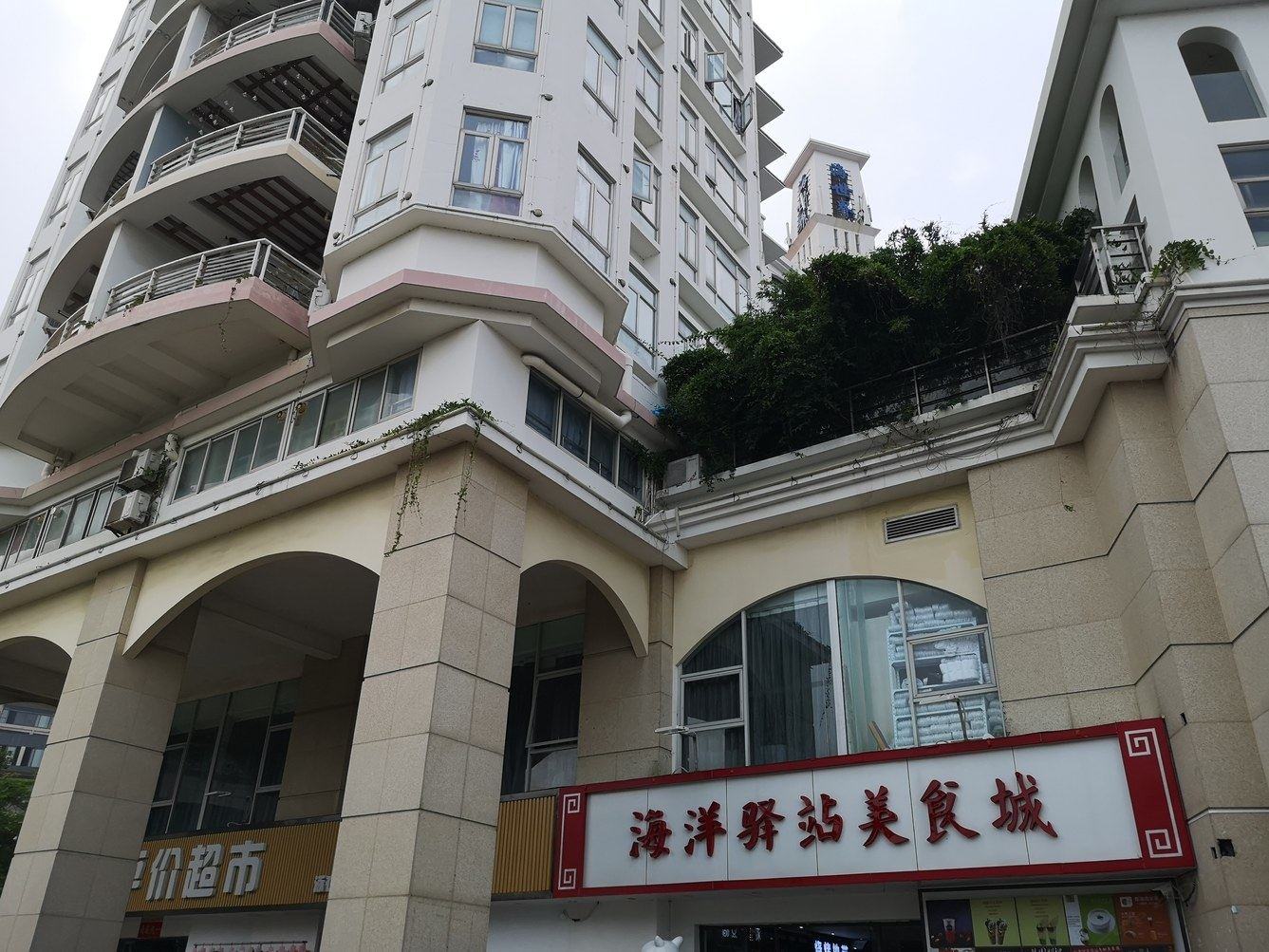 其他