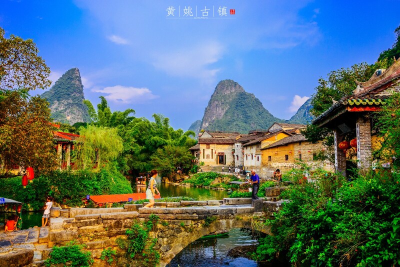 黄姚古镇            