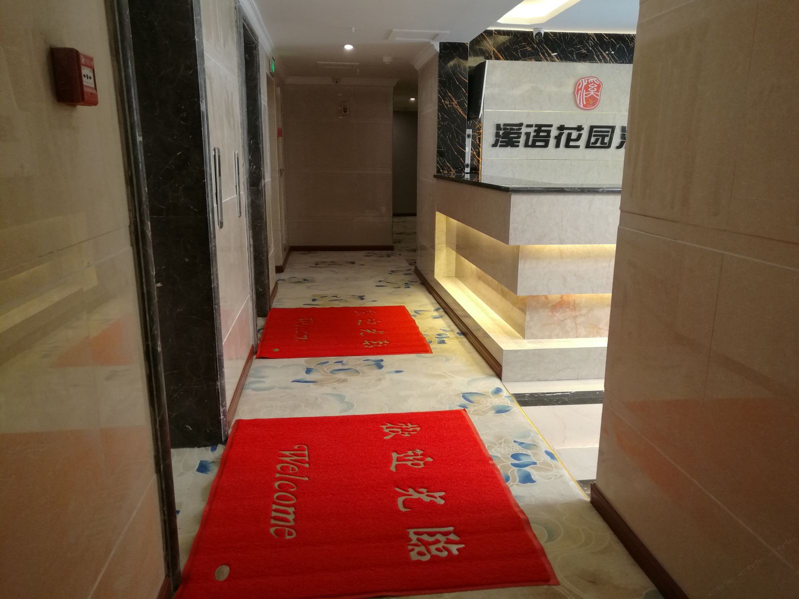 公共区域