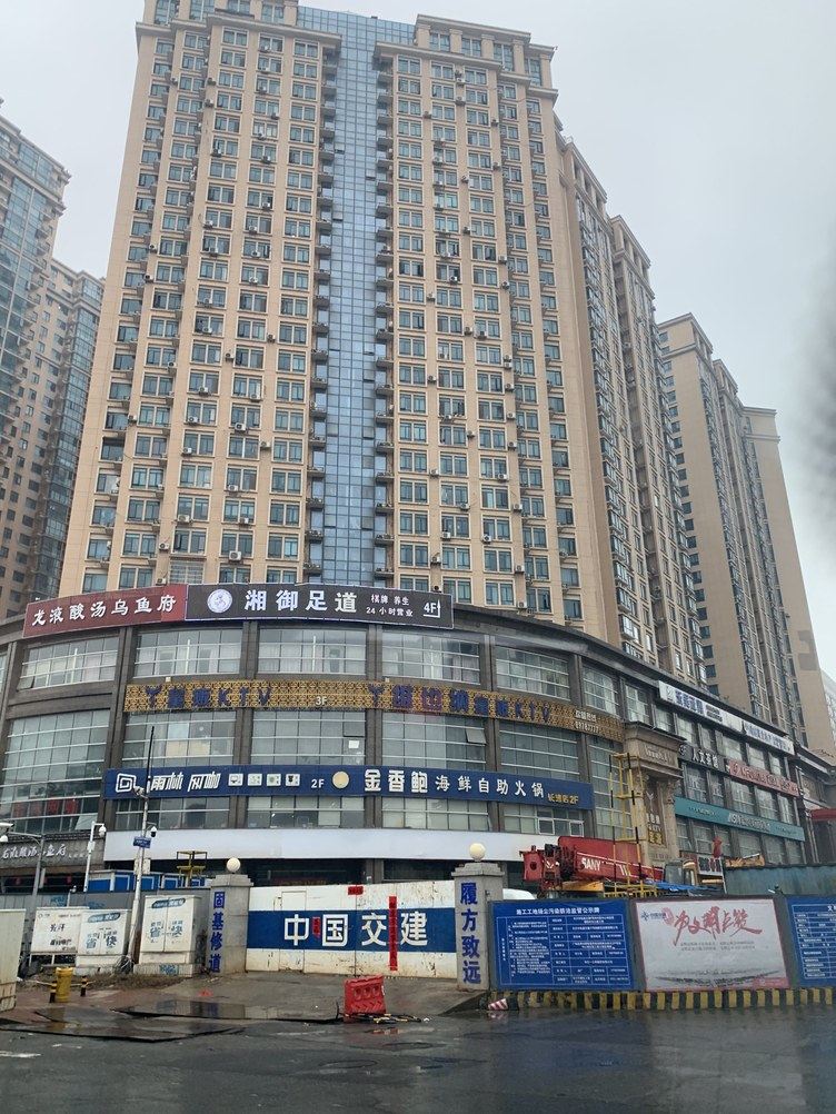 其他