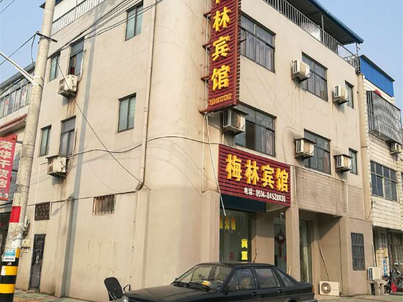 高邮梅林宾馆