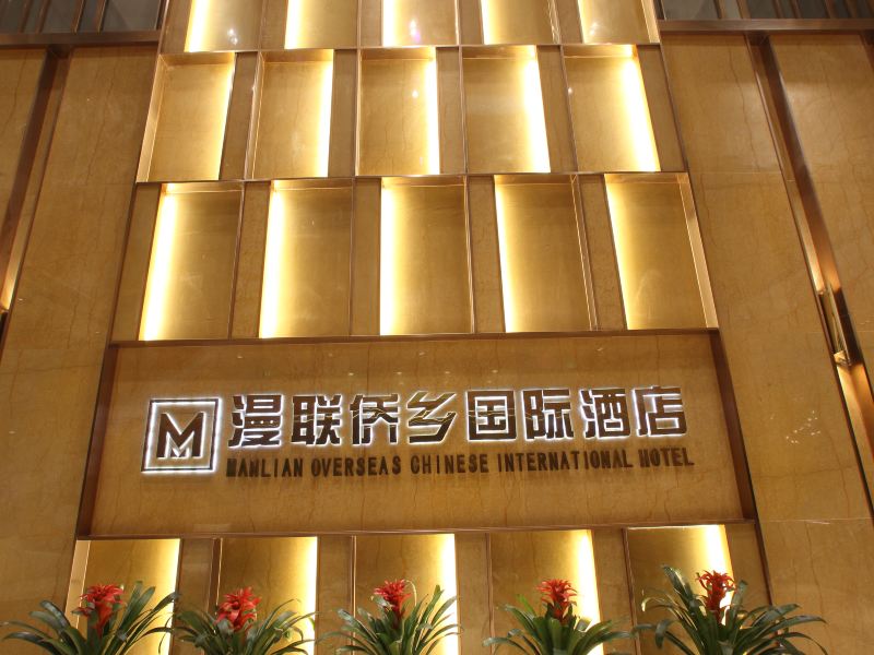 酒店大堂