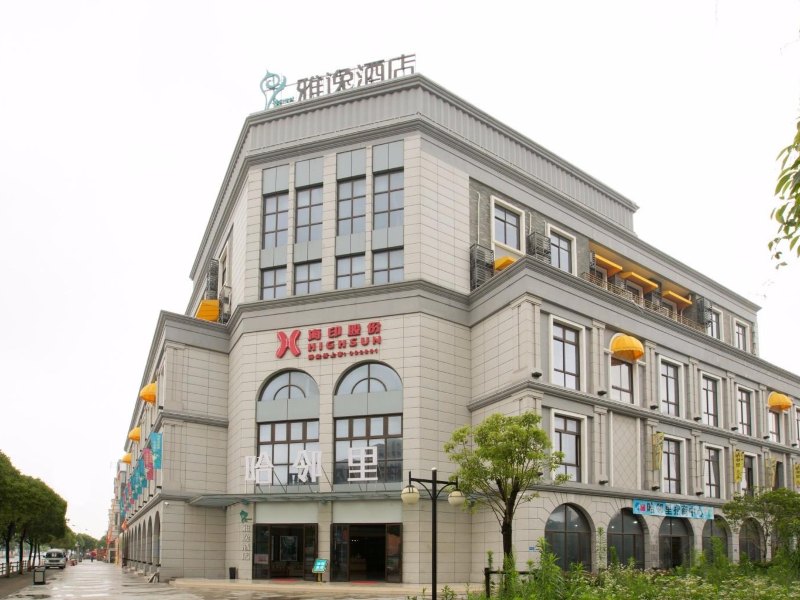 酒店外观