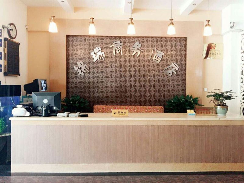 酒店大堂