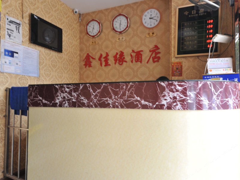 酒店大堂