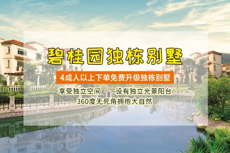 <长沙-张家界-玻璃桥-天门山-凤凰古城高铁5日游>南京出发20人团/0购物，2晚五星/4人升别墅，2+1航空大巴/VIP接送机/赠沱江泛舟+芙蓉镇/50元餐标
