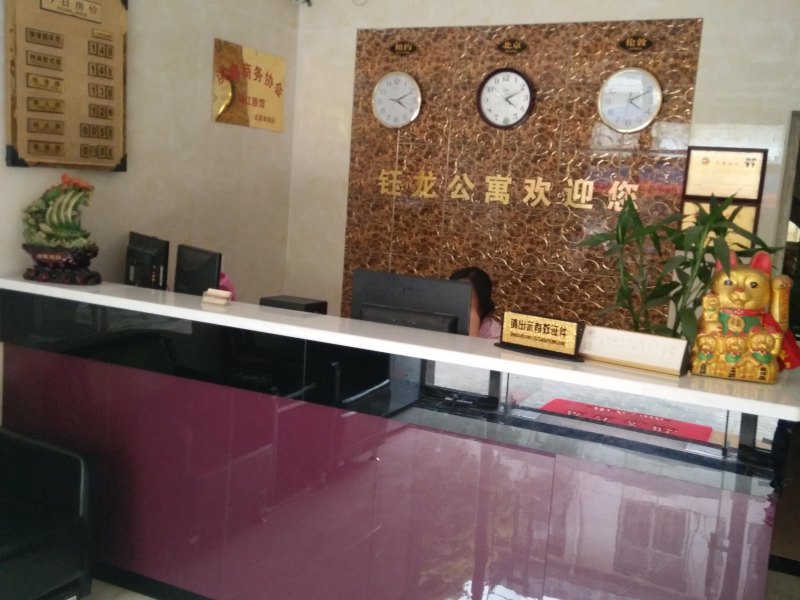酒店大堂