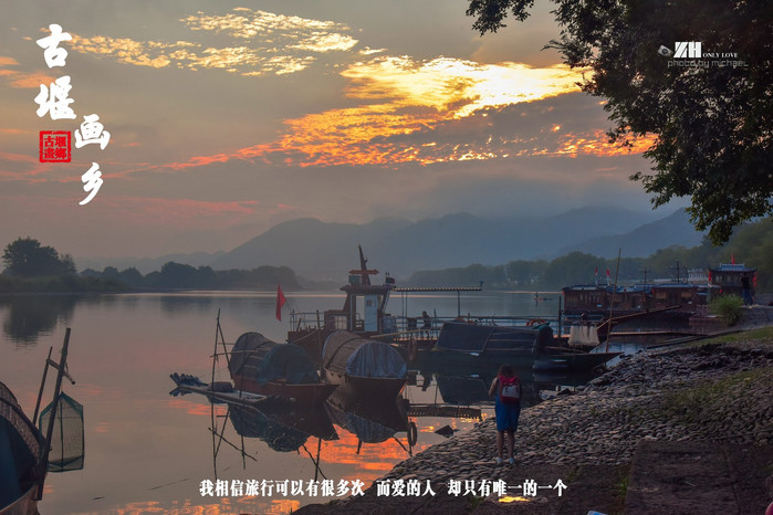 带着挖财去旅行#行走"醉"美莲都,邂逅如梦如幻的古堰画乡