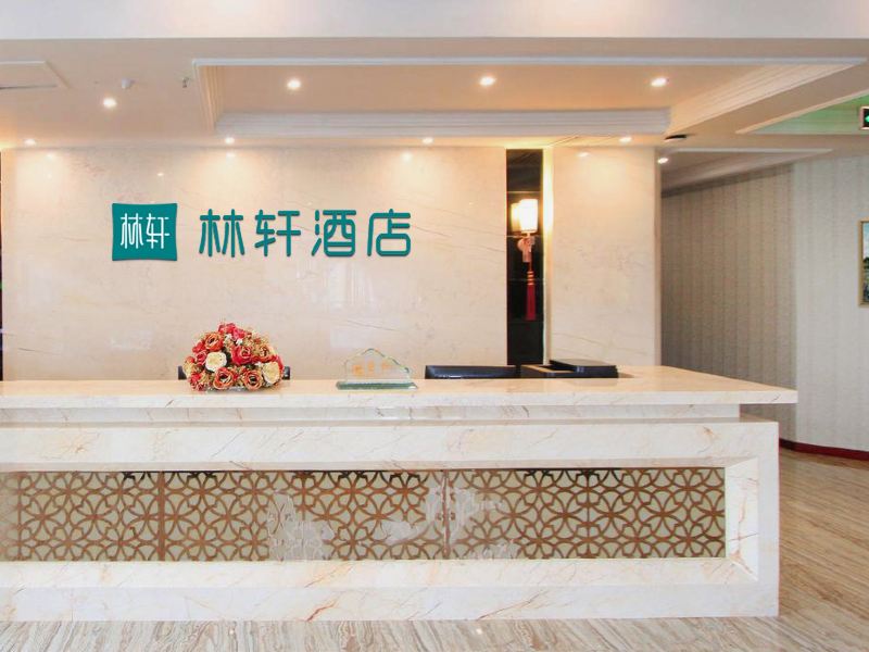 酒店大堂