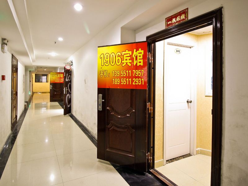 酒店大堂