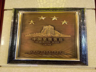 额济纳旗胡杨林旅游三日游价格_额济纳旗胡杨林旅游报团多少钱_去额济纳旗胡杨林跟团游价格