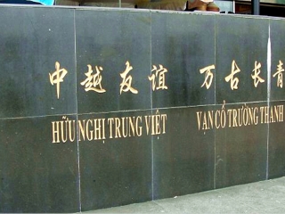 春节到南宁-越南旅游团_南宁-越南六日游价格_南宁-越南旅游5日