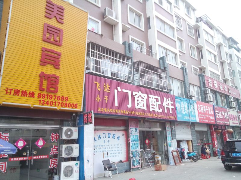 酒店外观