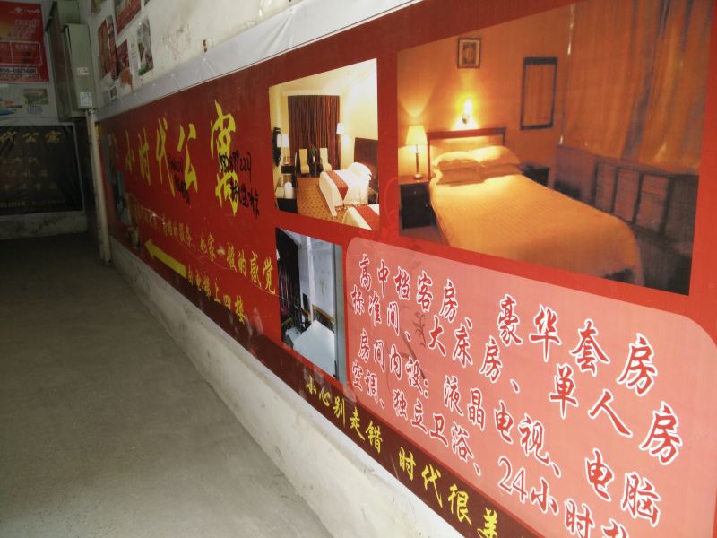 酒店大堂