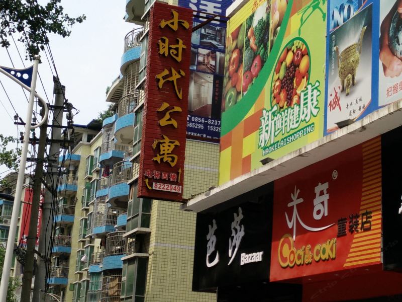 酒店外观