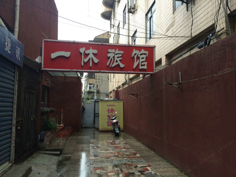 酒店大堂