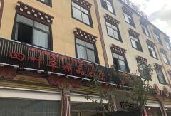 酒店模块 
