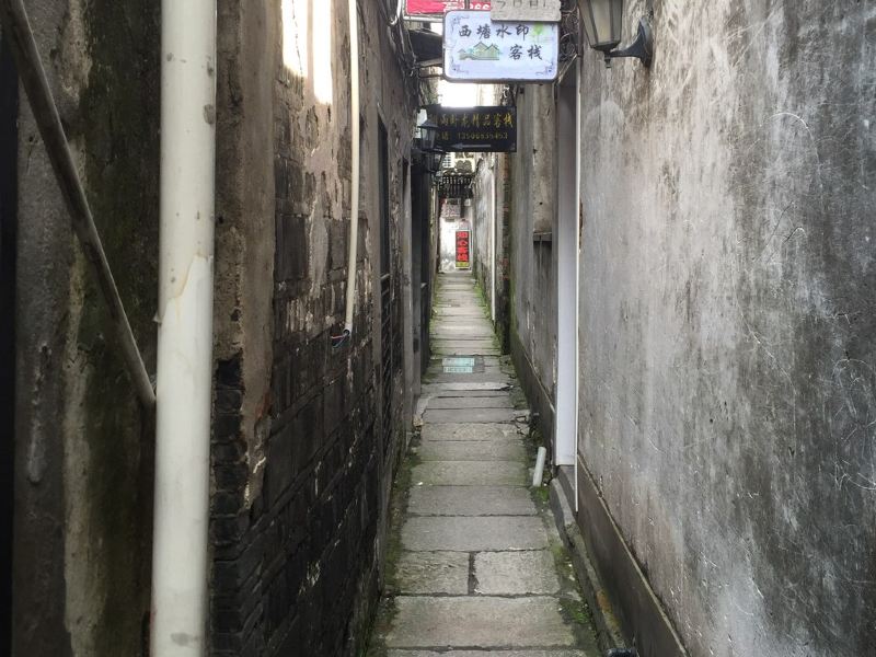 嘉兴西塘水韵阳光主题客栈