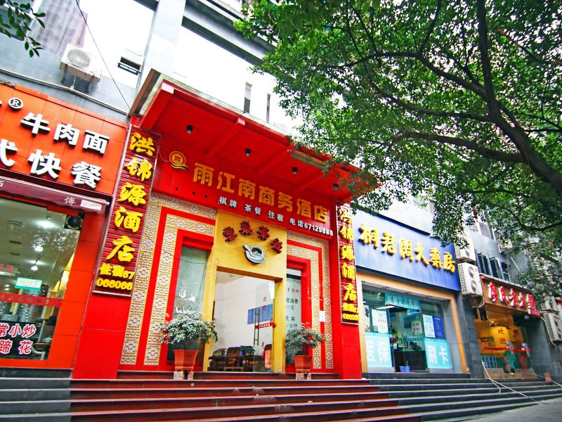 酒店外观