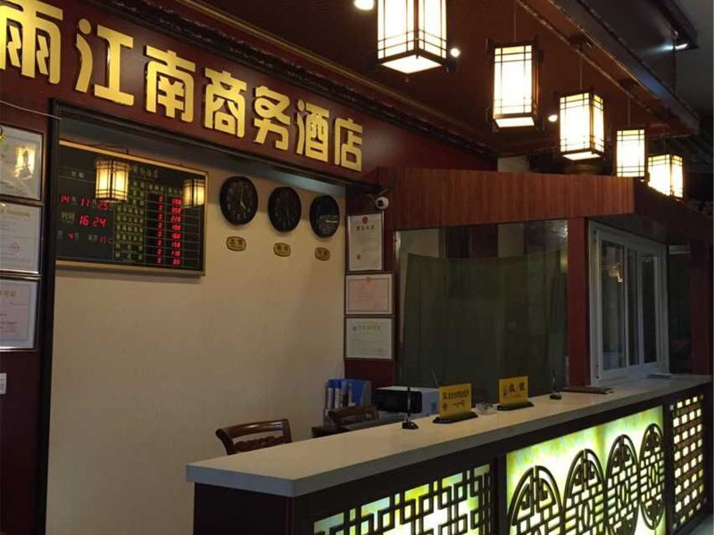 酒店大堂
