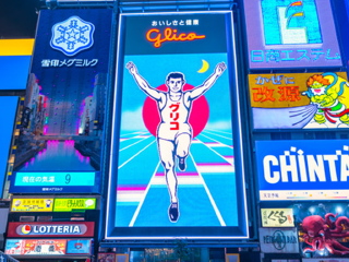深圳出發(fā)圣誕日本游_日本雙人十日游多少錢_日本10月旅行團(tuán)價(jià)格