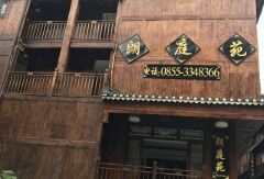 酒店模块 