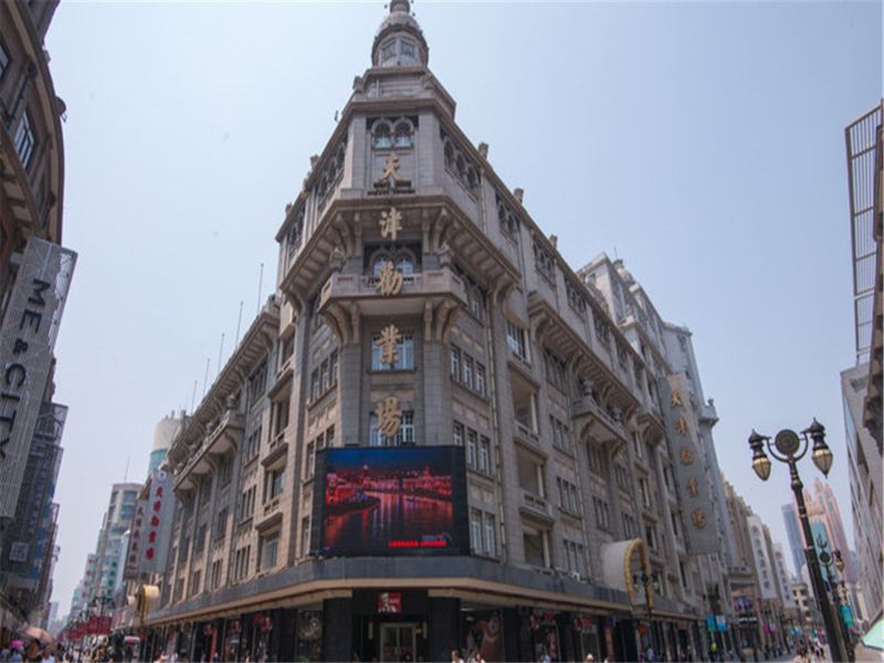天津华玉A店公寓(19号店)
