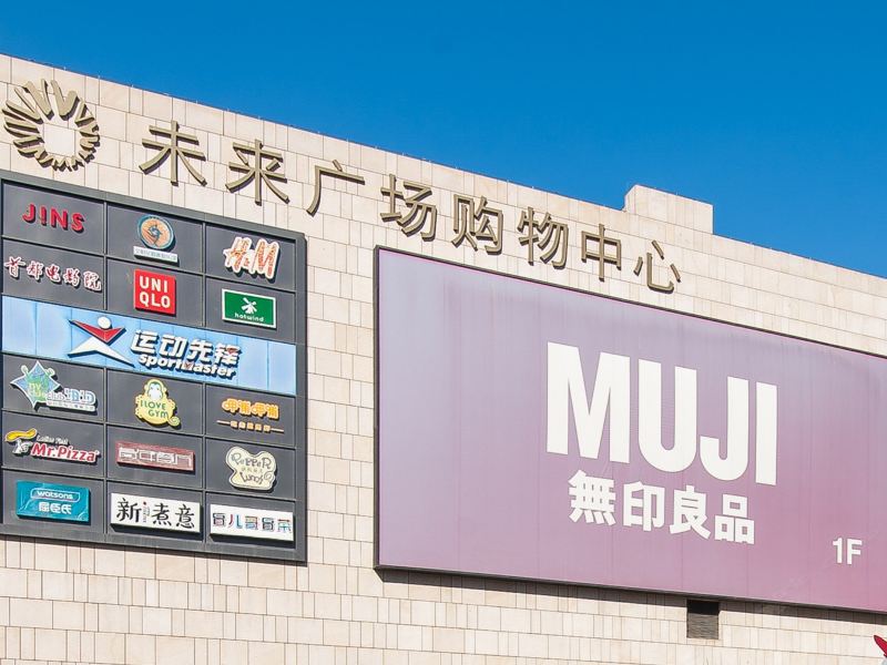 泊客友家星星公寓(10号店)