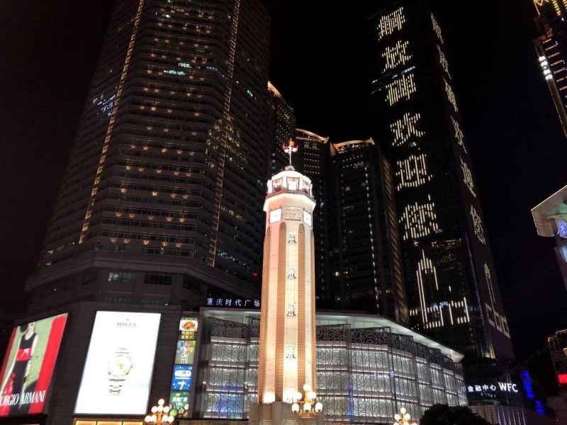 重庆渝风景民宿(解放碑地下环道分店)