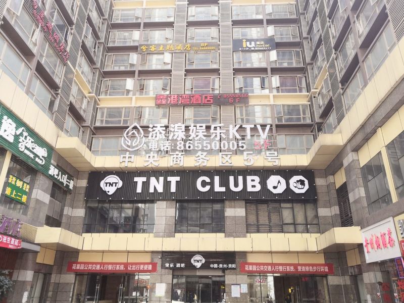 贵阳随宜民宿(16号店)