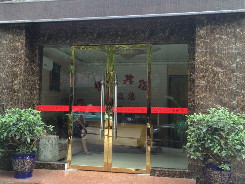 酒店大堂